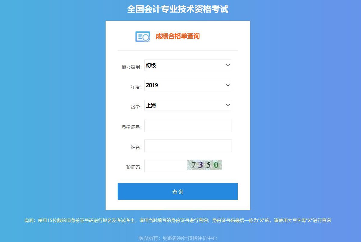 中级审计师用有计算机吗_中级审计师有用吗_中级审计师有什么作用