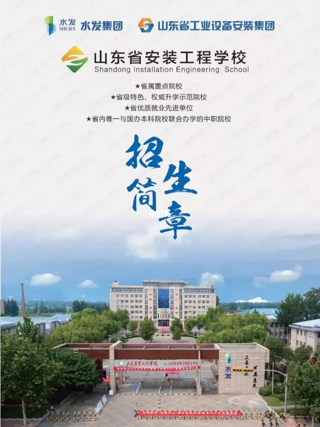 武汉生物工程学院专升本拟录取_武汉生物学院专升本2021_2023武汉生物工程学院专升本