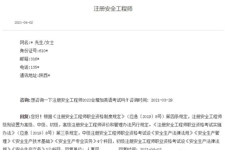 报名一建时间2022_一建什么时间报名_一建报名具体时间