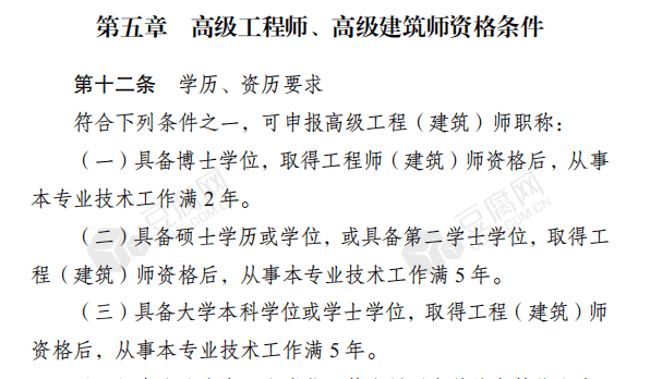 中级职称包括中二吗_中级职称包括哪些_中级职称包括哪些职称