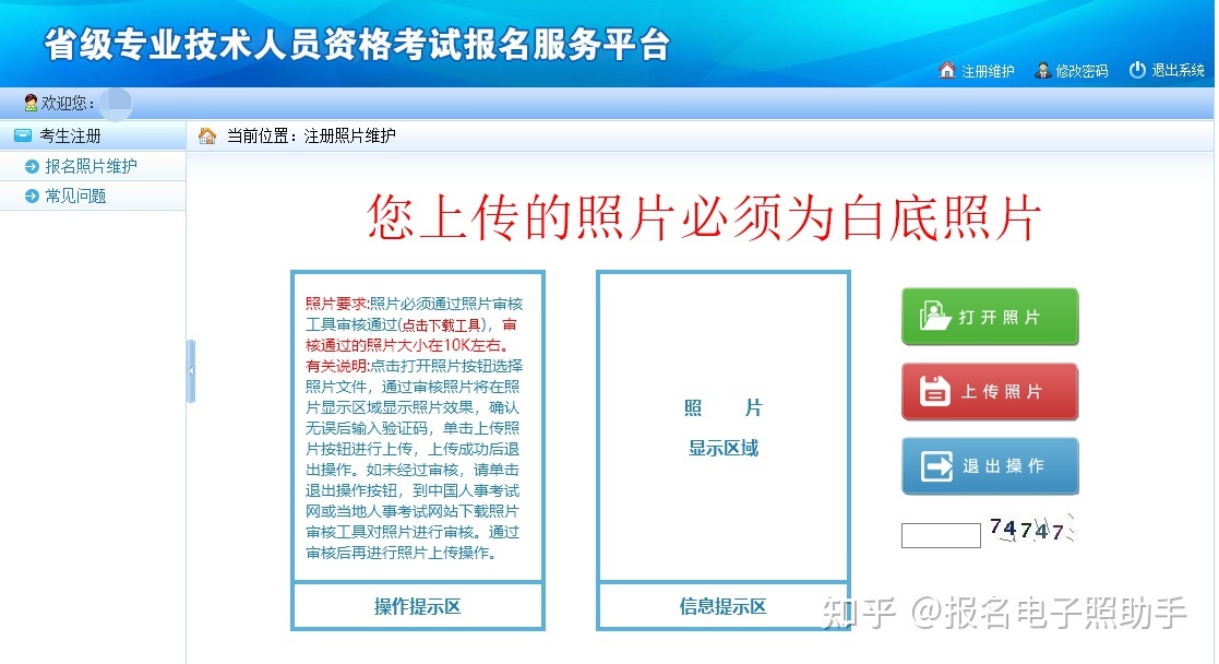 湖南2建报名时间_2024年湖南二建报名入口_湖南2021年二建报名时间