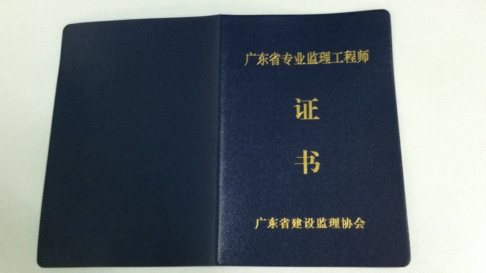 2024年湖南建造师二级报考条件_2020建造师湖南下证时间_湖南省建造师考试