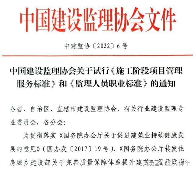 2024年湖南建造师二级报考条件_2020建造师湖南下证时间_湖南省建造师考试