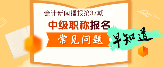 建筑工程中级职称考试内容_机械中级职称考试内容_中级职称考试内容