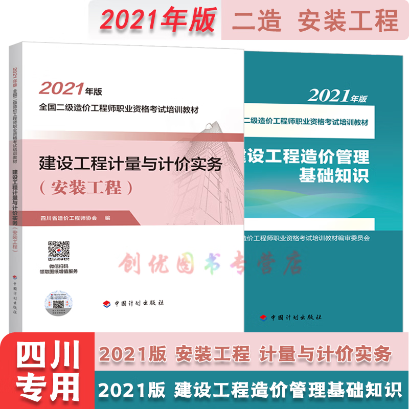 2024年湖南一级建造师报名时间_湖南省建造师报名_湖南建造师考试取消