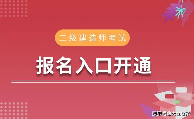 湖南建造师考试取消_2024年湖南一级建造师报名时间_湖南省建造师报名