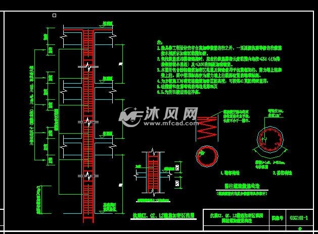 抗震钢筋墙剪力需要用什么材料_剪力墙抗震需要用抗震钢筋吗_抗震剪力墙水平筋图集