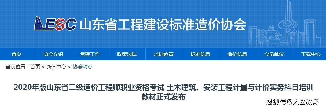 贵州省造价师考试时间_2024年贵州造价师报名时间_贵州造价员考试时间