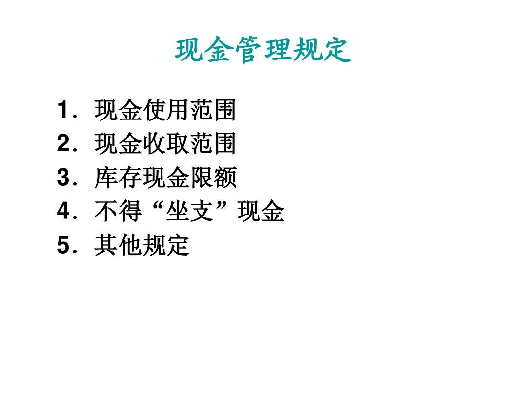 下半年会计学习资料_会计资料的有哪些_学会计资料书