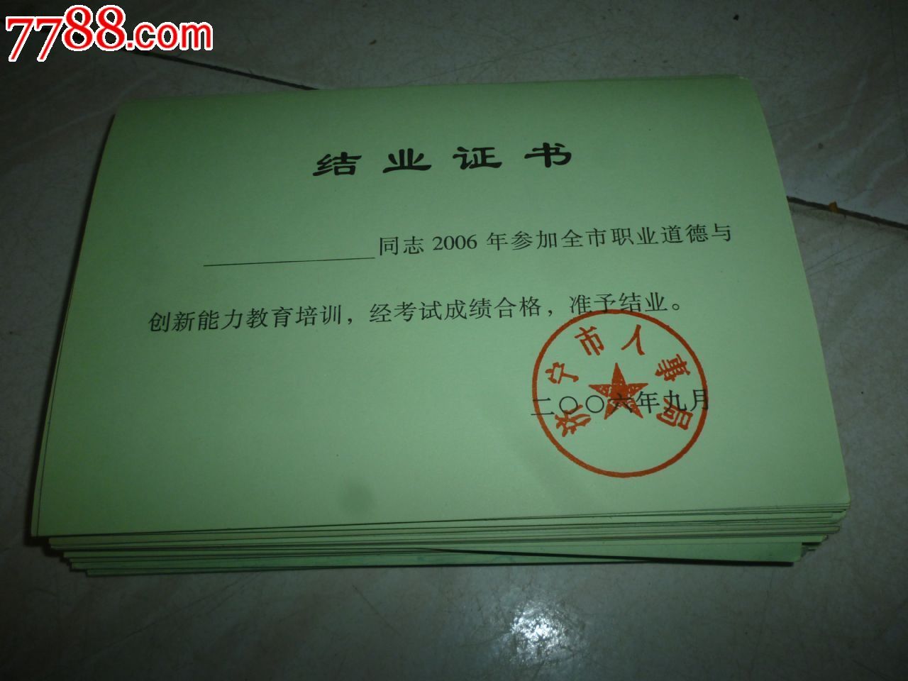 2022年报考注册会计师时间_今年注册会计师报名_会计报名注册师今年报名时间