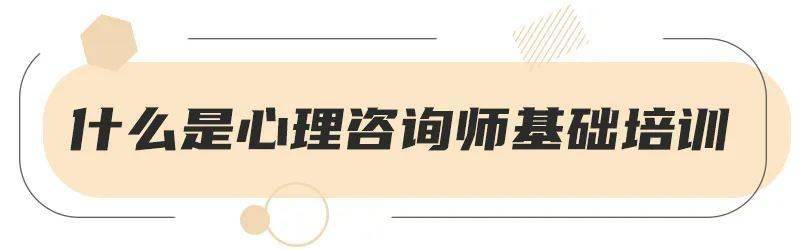 三级心理咨询师考试2021_三级心理咨询师考试题库_2024年心理咨询师 三级 pdf