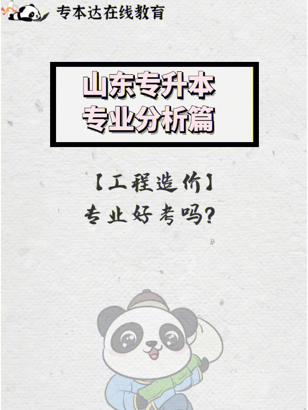 湖北省造价工程师报名_湖北造价工程师考试时间_2024年湖北造价工程师报名时间