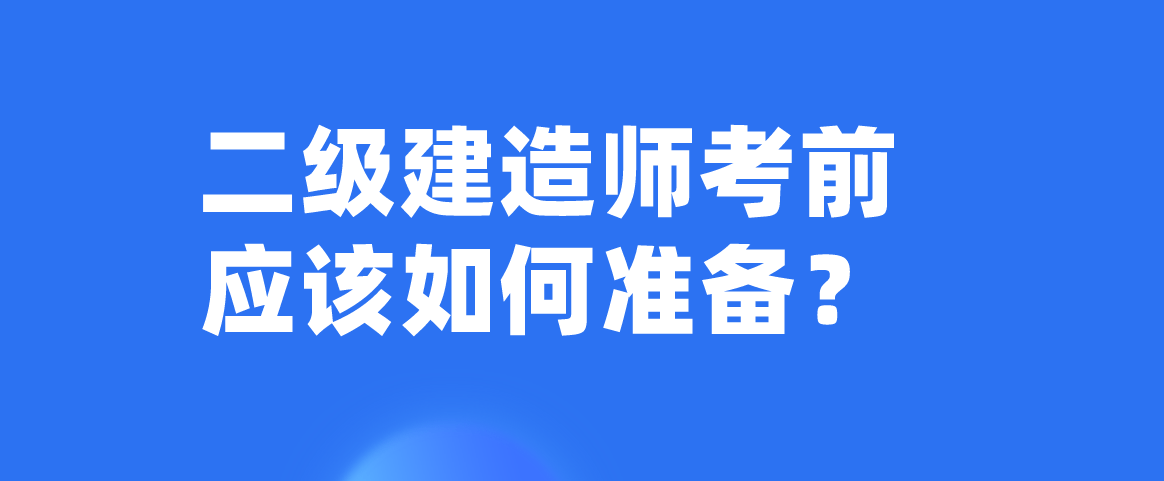 建筑造价师考试试题_2024年建筑造价工程师_建筑造价师考试时间