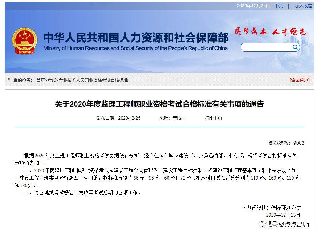 2024年成都造价师报名_成都造价师考试地点_成都造价员考试