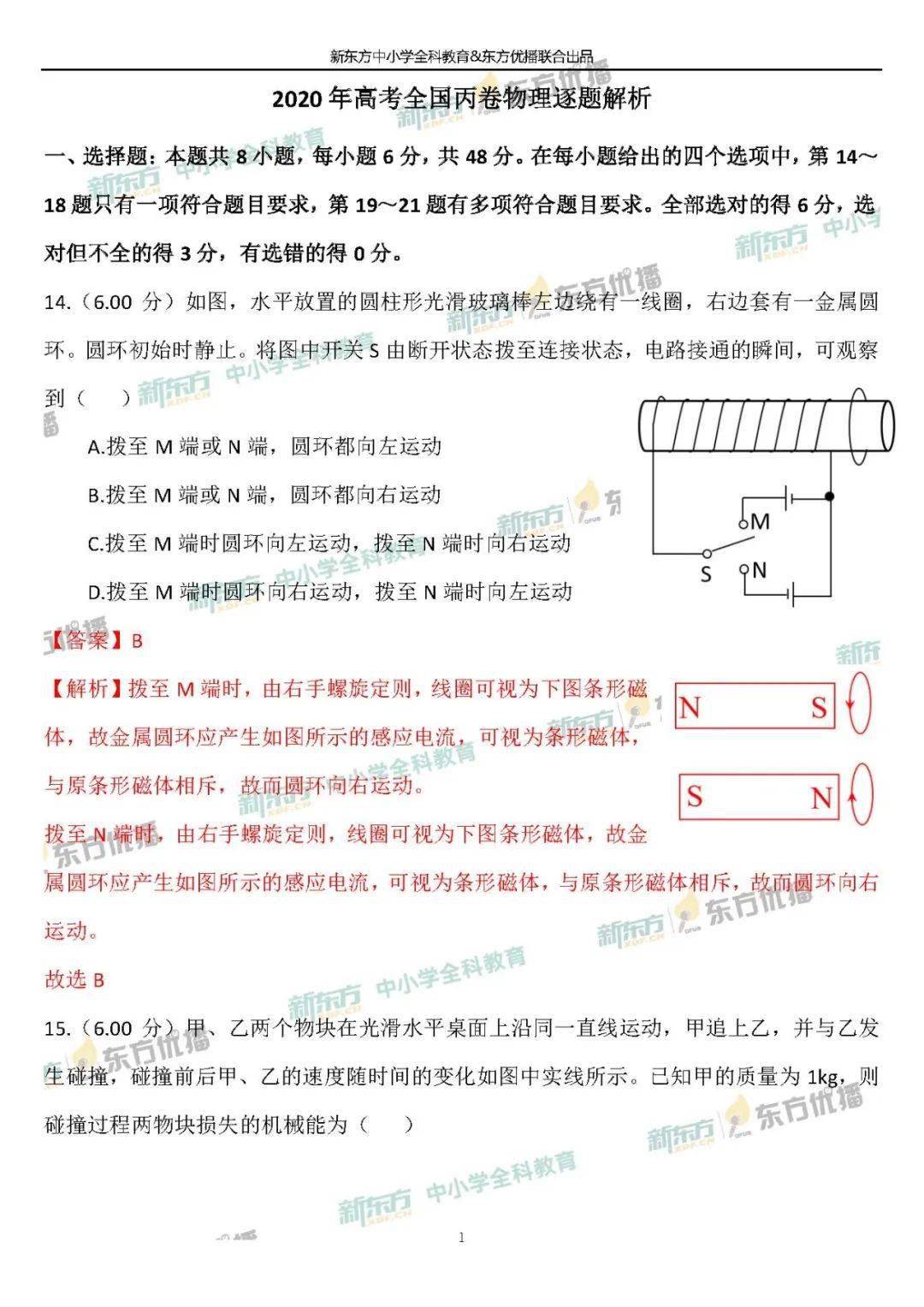 中考数学压轴题答题技巧_中考数学压轴题解题技巧_中考数学压轴题解题套路