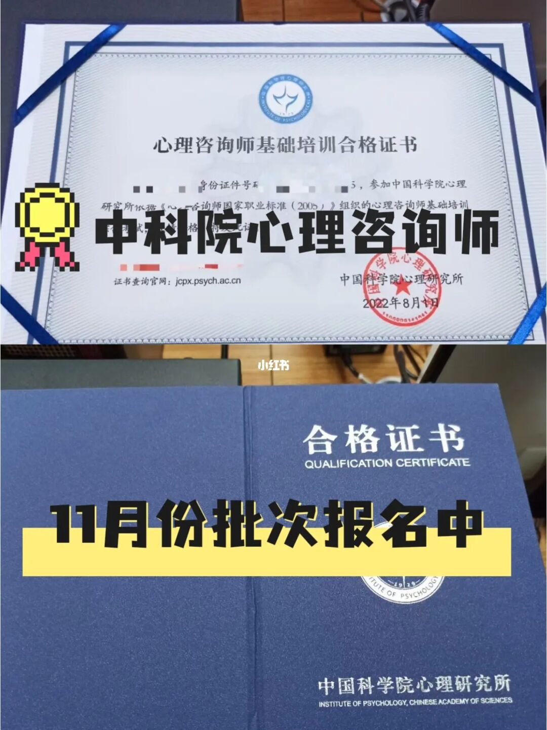 河南省心理咨询师考试_2024年心理咨询师考试时间河南_河南省心理咨询师考试时间