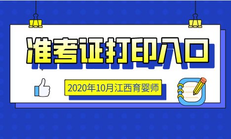 2024年江西省人力资源考试_江西省人力资源报考指南_江西人力资源考试报名时间