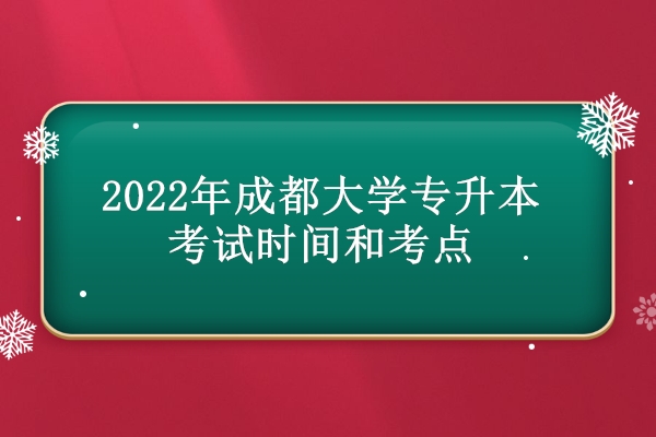 2023西昌继续教育学院招生_西昌学院继续教育教务处_西昌学院继续教育学院