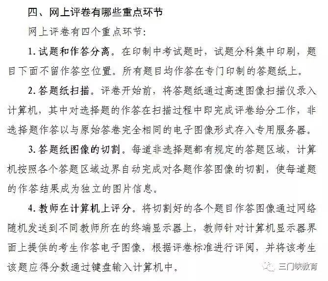 2023襄阳教育考试院官网_襄阳考试院官网研究生考试点_襄阳招生考试院官网