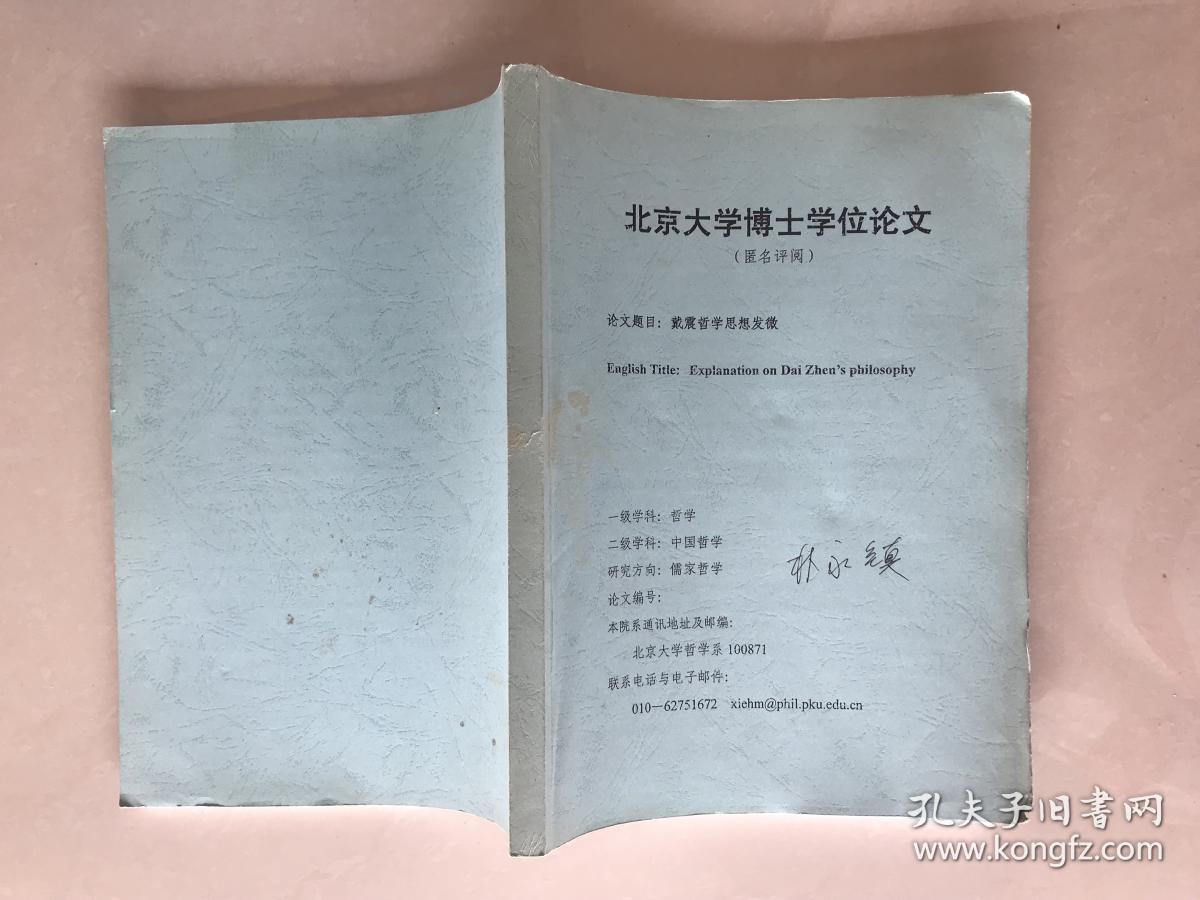 香港中文大学硕士国内认可度_香港大学中文专业硕士_香港中文大学硕士