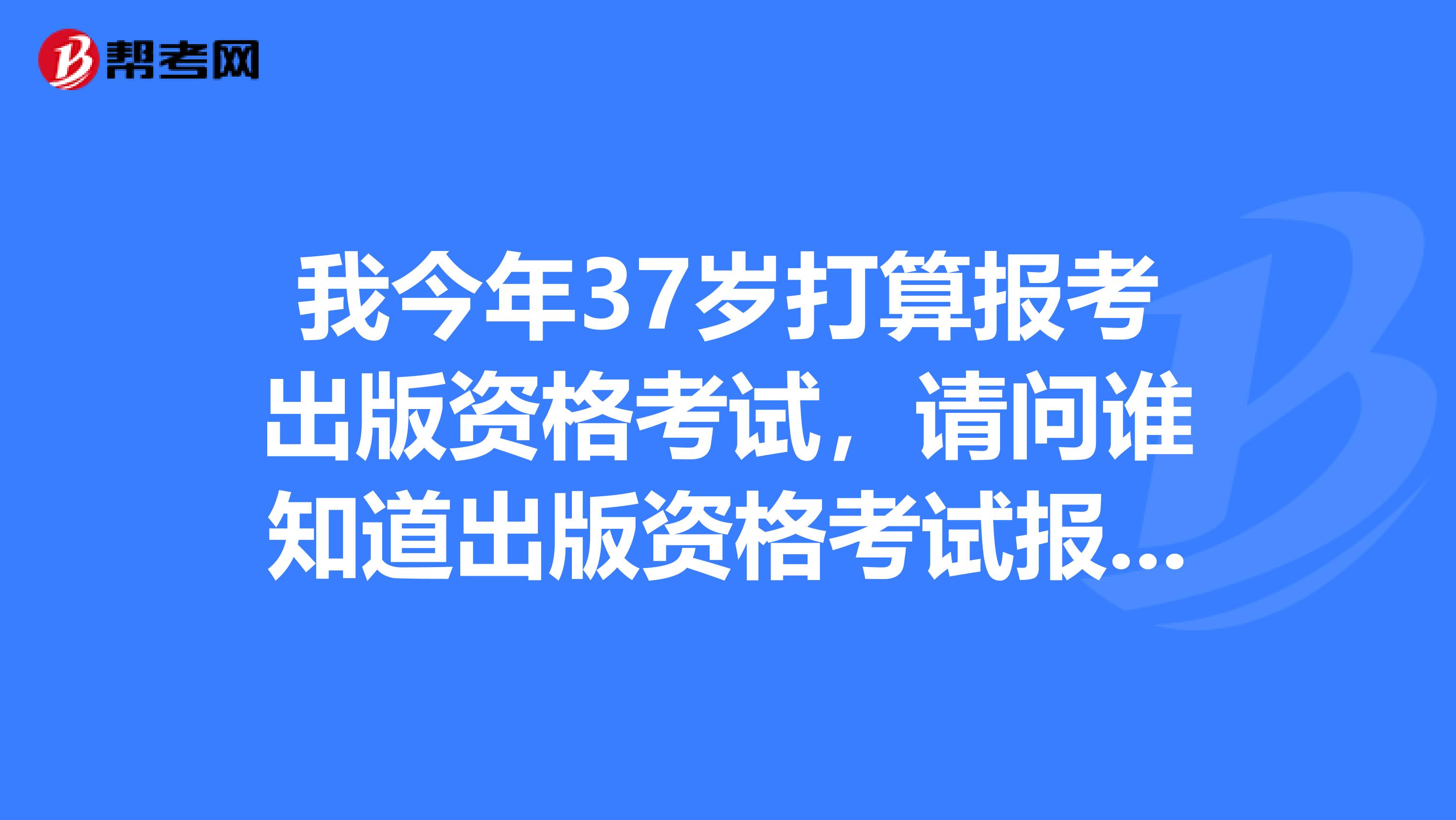 2024年级建造师报考条件_建造师报考条件有年龄限制吗_2020年建造师报考条件