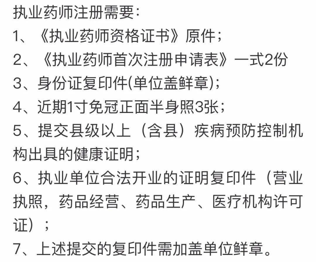 一通教育 执业药师_执业药师教育服务网_执业药师网络教育平台