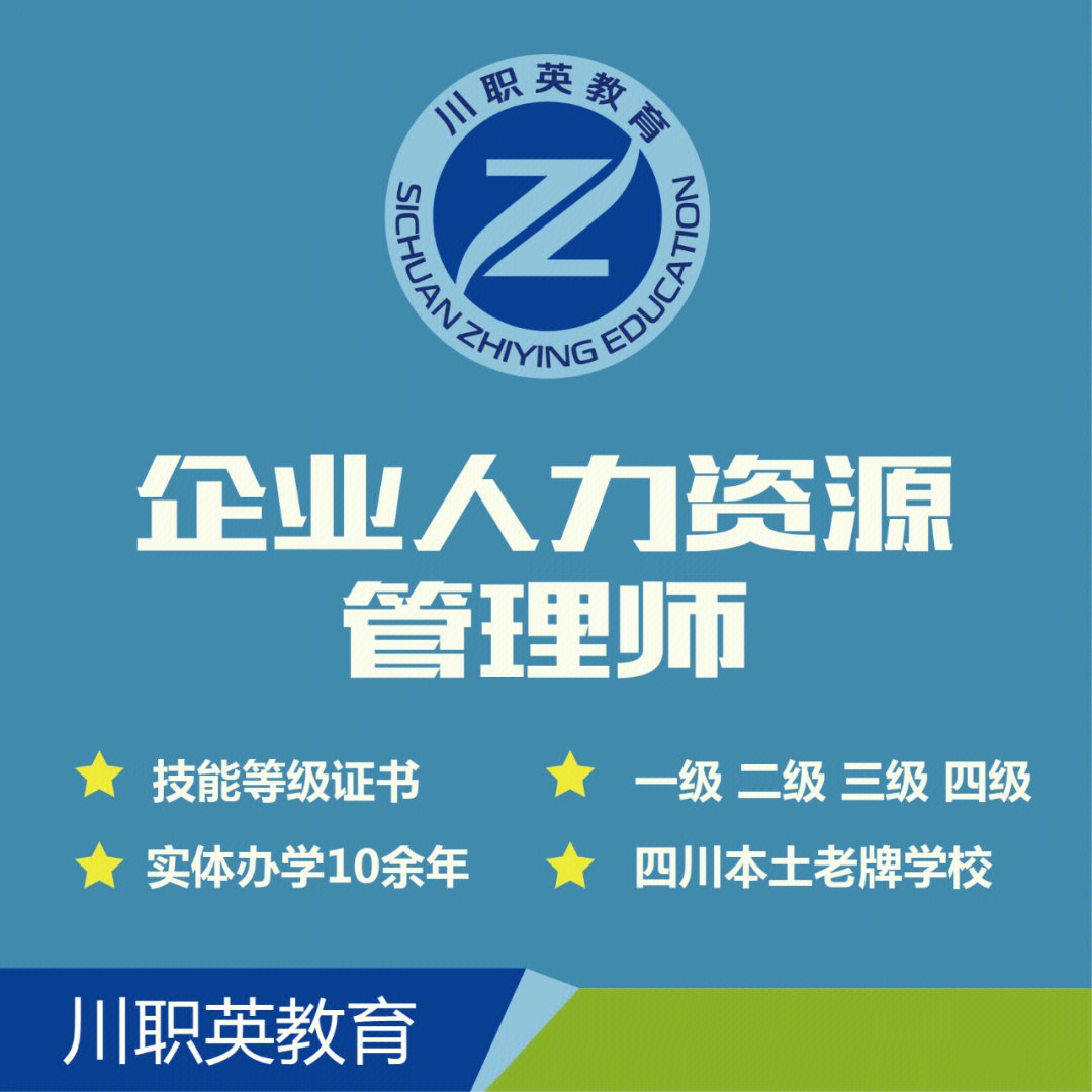 人力资源管理师2022年政策_2024年人力资源管理师 一级_人力资源管理师调整解读