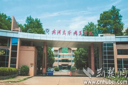 湖北光谷职业学院专业_武汉光谷职业学院专业_湖北光谷学院职业专业介绍