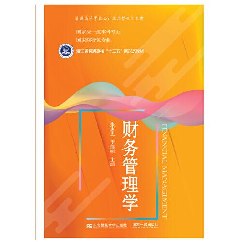 考研金融工程考哪些科目_金融工程考研科目_科目考研金融工程难吗