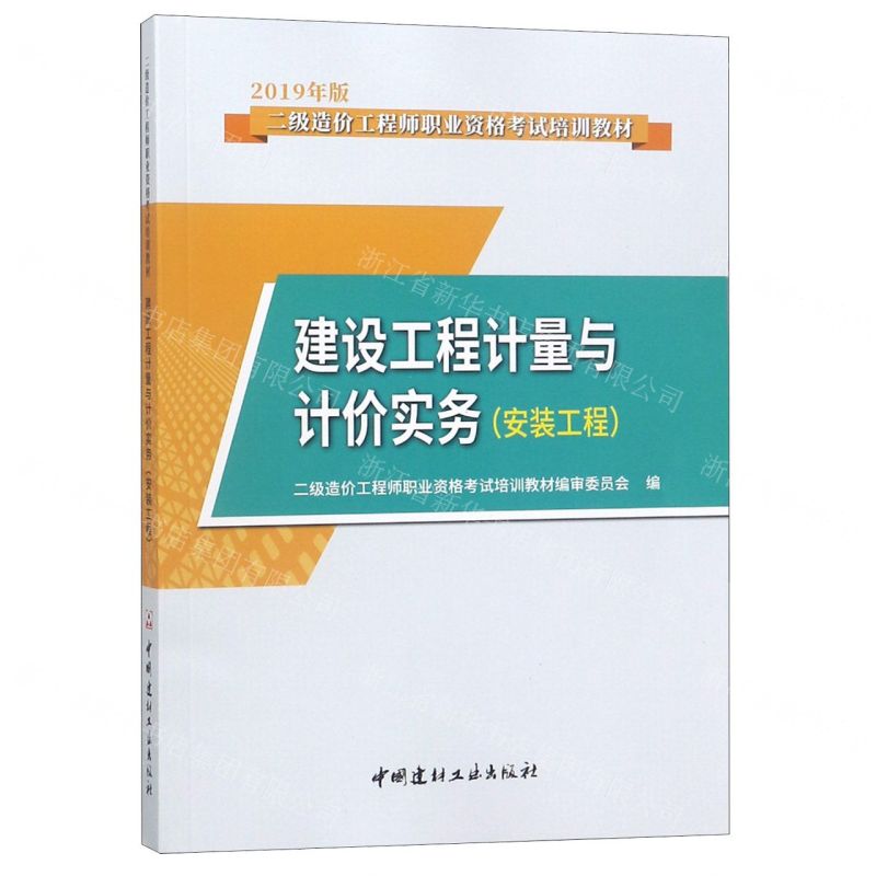 2024年工程造价学习_造价工程课程_工程造价专业教学安排