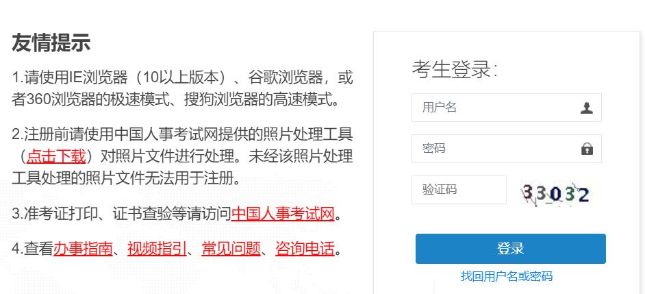 2024年新疆经济师考试_2020年新疆经济师考试时间_新疆经济师考试推迟