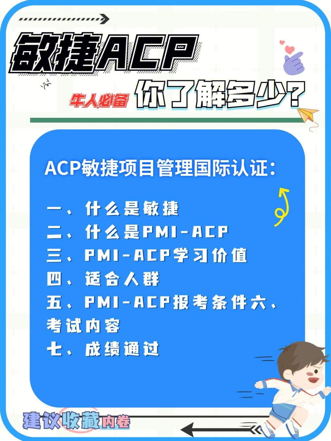 pmp项目管理考试题_pmp项目管理认证考试时间_项目管理pmp考试