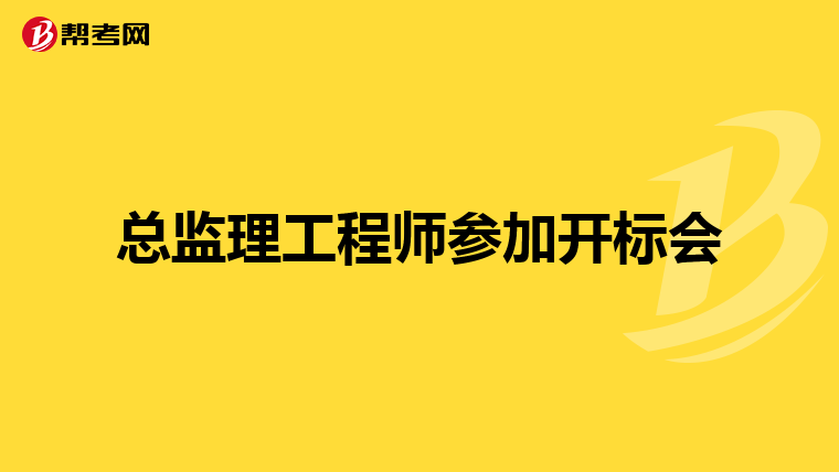 质量安全红线行动工作总结_质量安全红线行动开展情况_质量安全红线工作总结