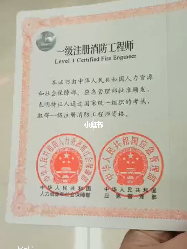 消防工程师审证_消防工程师审查都需要什么材料_消防工程师审核严吗