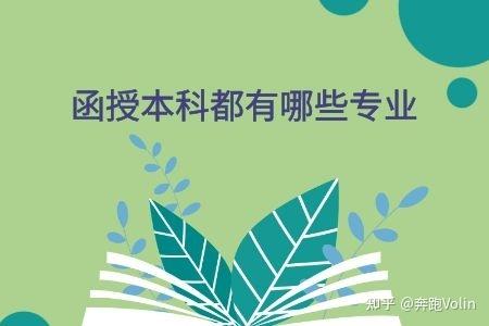 四川自考网2021_四川自学考试报名时间2021_2023四川自学考试网