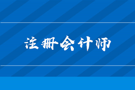 2024年工程咨询师免考条件_咨询工程师免考需提交什么资料