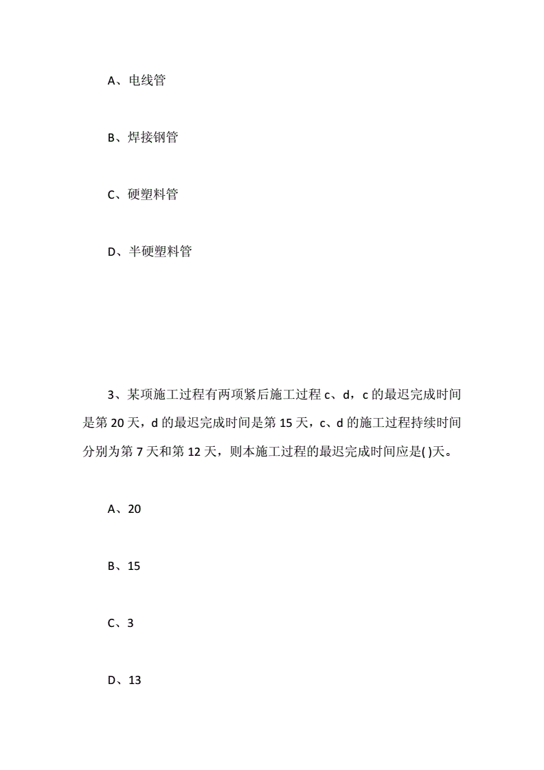 河南省造价师报名时间_河南省造价师报名_2024年河南省造价师报考条件