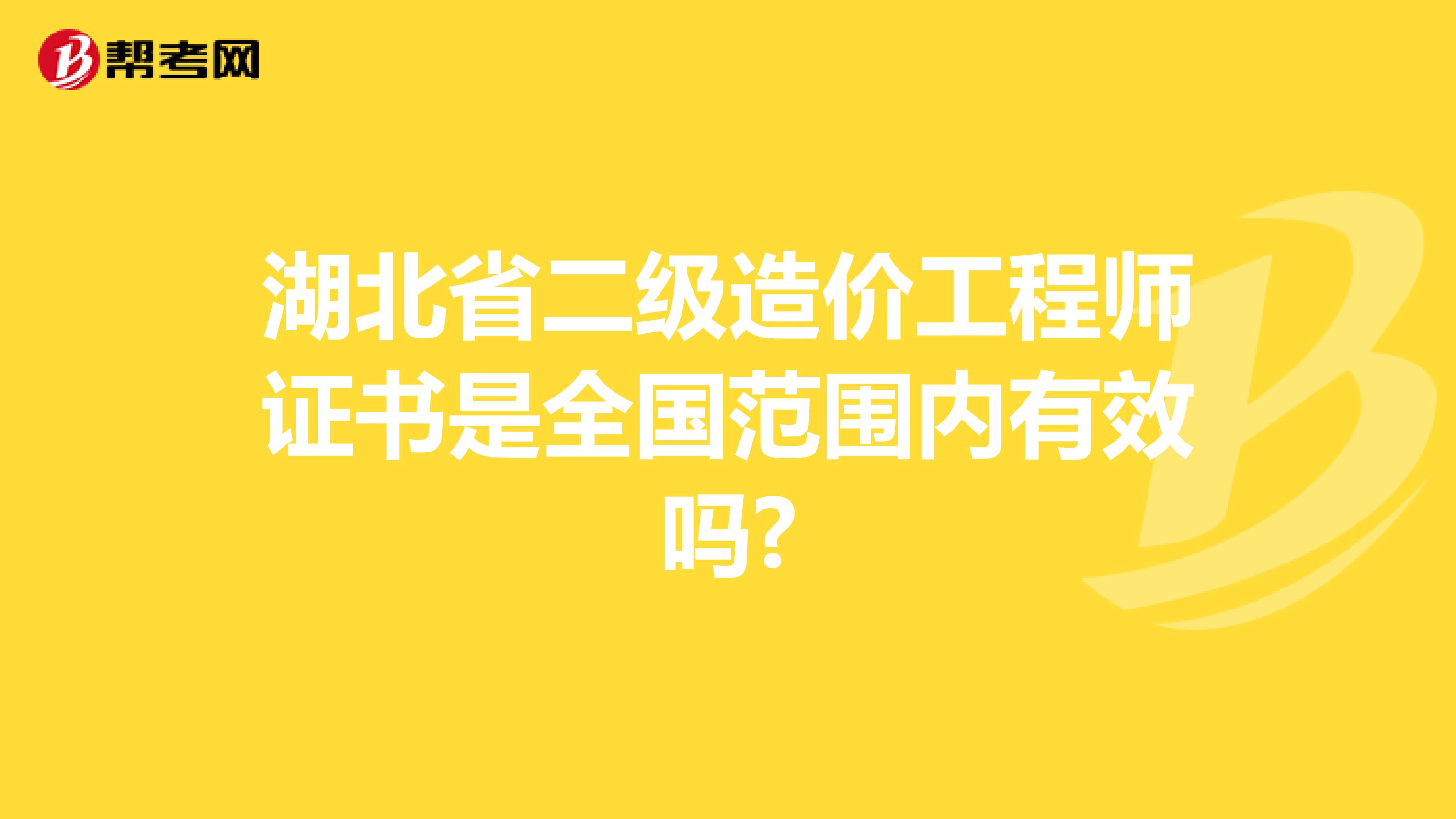 深圳造价员培训哪家机构好_深圳造价工程师培训_2024年深圳造价师培训