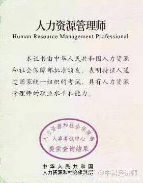 长春人力资源考试网成绩查询_2024年长春市人力资源考试_考生登录长春人力资源考试网