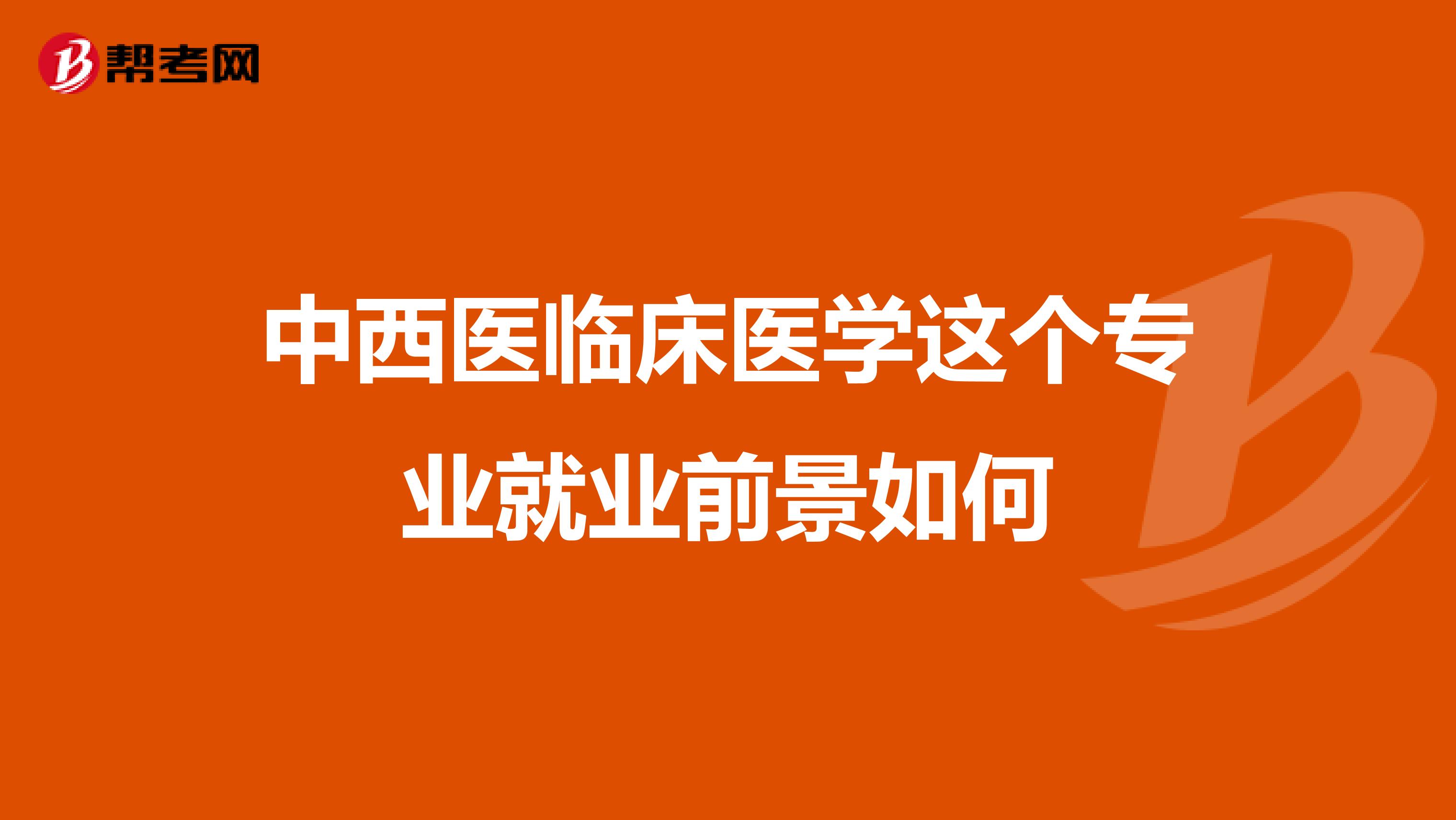 前景就业未来专业好找工作吗_前景就业未来专业好就业吗_未来就业前景最好的十大专业