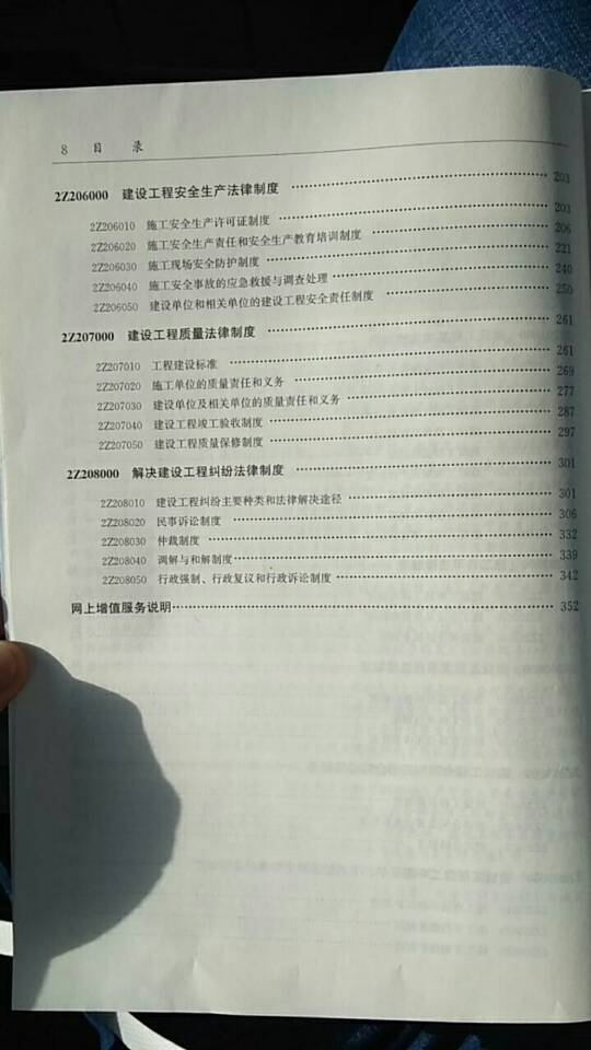 2021年一级建造师何时报名_一建21年报名时间_2024年一建建造师报名时间