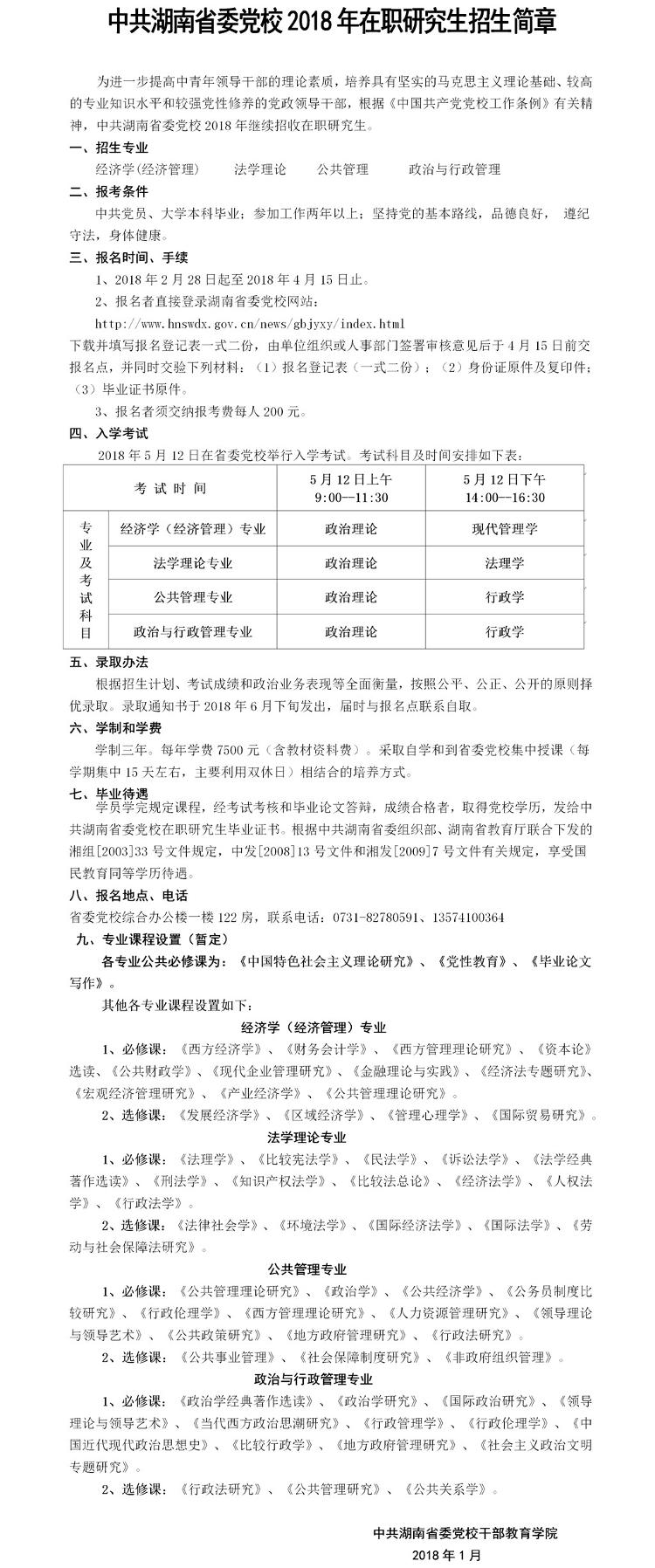 注册咨询师报考条件2020年_注册咨询师报考2021年_2024年注册咨询师考试条件