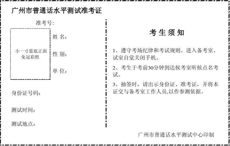 全国外语水平考试含金量_全国外语水平考试百科_全国外语水平考试wsk