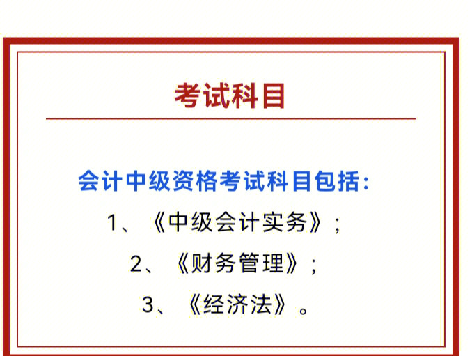 会计资格评价网登录入口_会计资格评价资格网_中国会计资格评价网