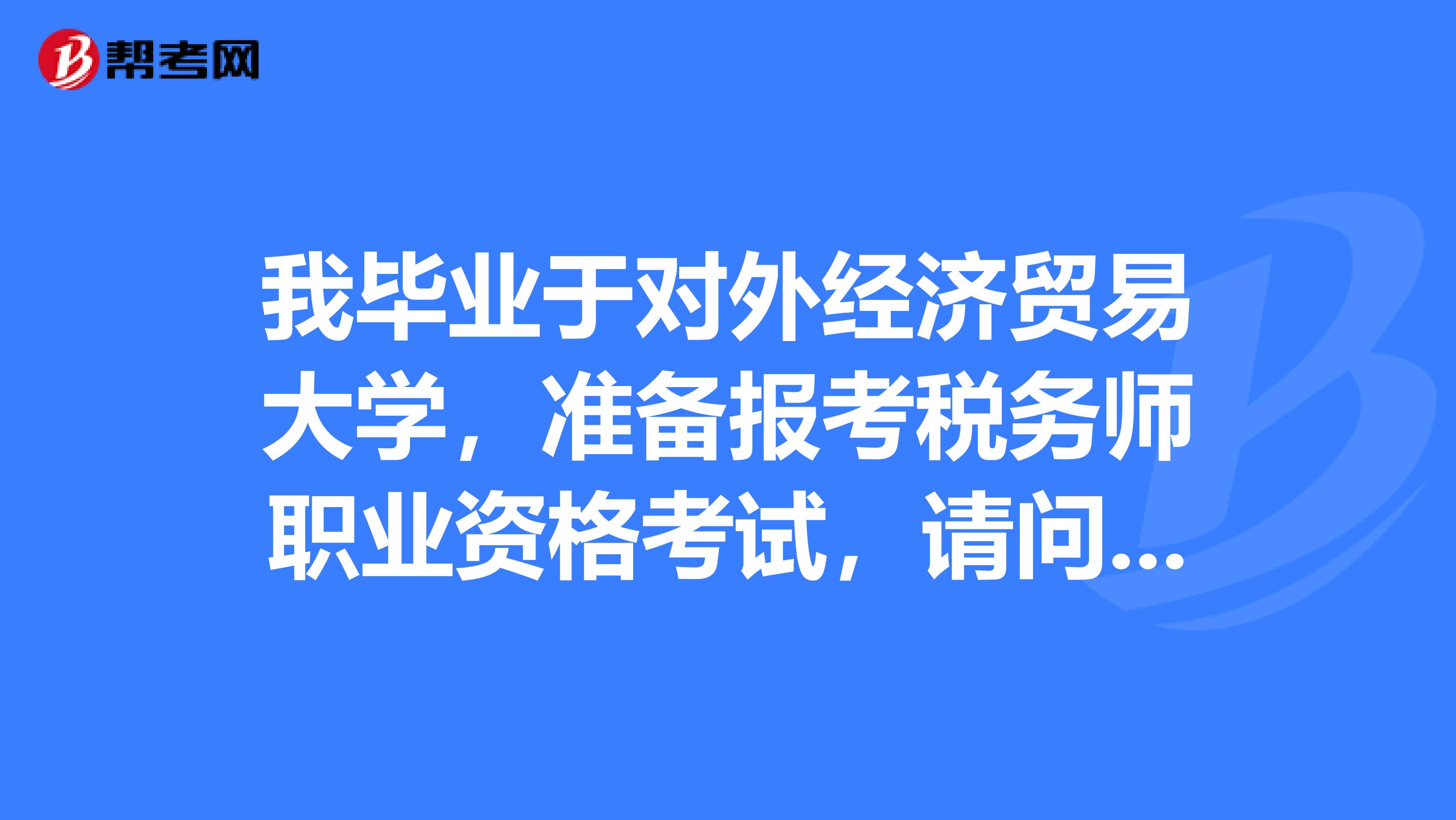 经济师报名年限要求_2024年年经济师考试报名条件_经济师报名时间