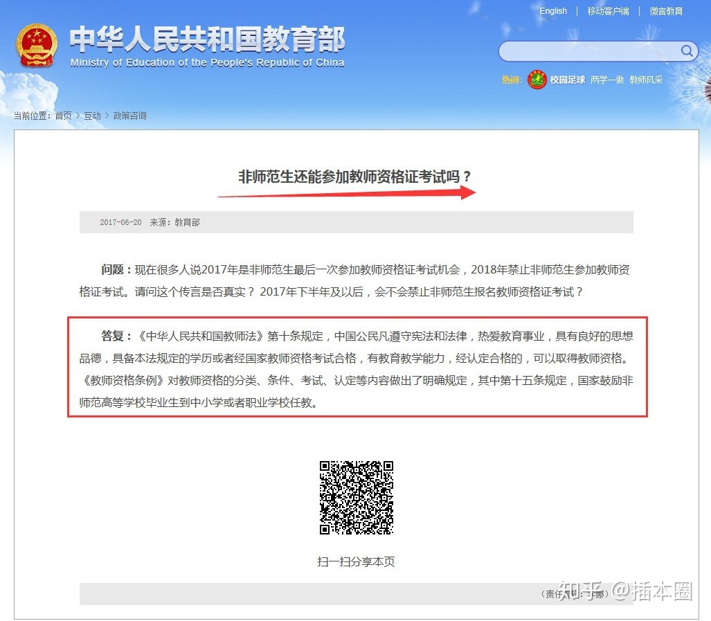 证考小学教师有用吗_考小学老师证_小学教师证考什么