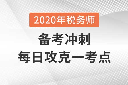 2024年财税高级经济师_高级经济师财税考试题型_高级财税经济师书