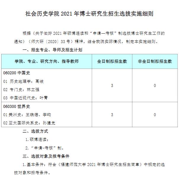 科目考研工程管理难吗_科目考研工程管理怎么学_工程管理考研科目