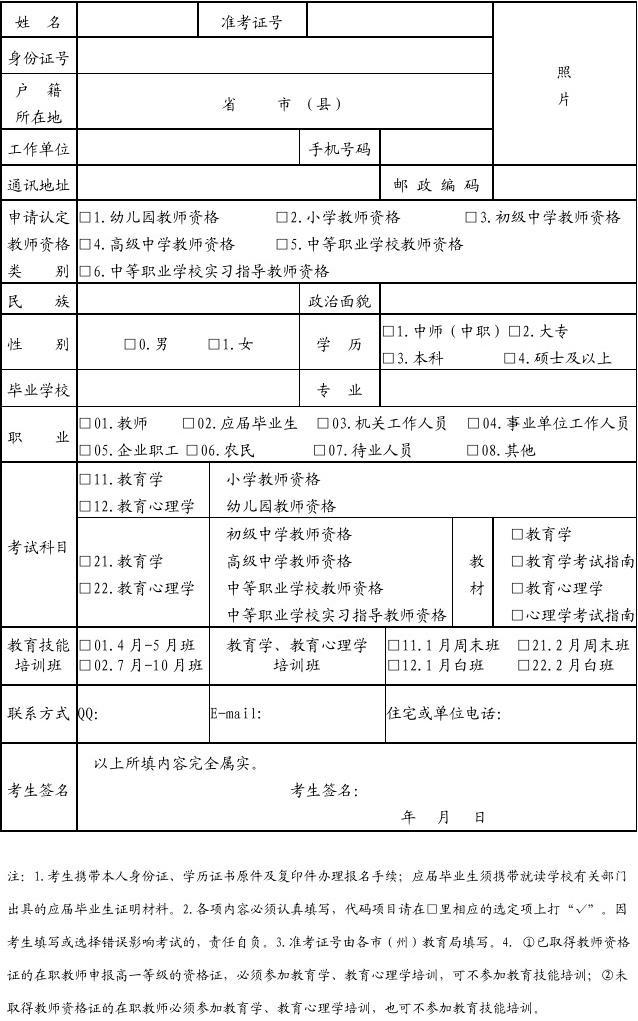 建造师报考条件官网查询_建造师报考网址谁知道_建造师考试报名官网