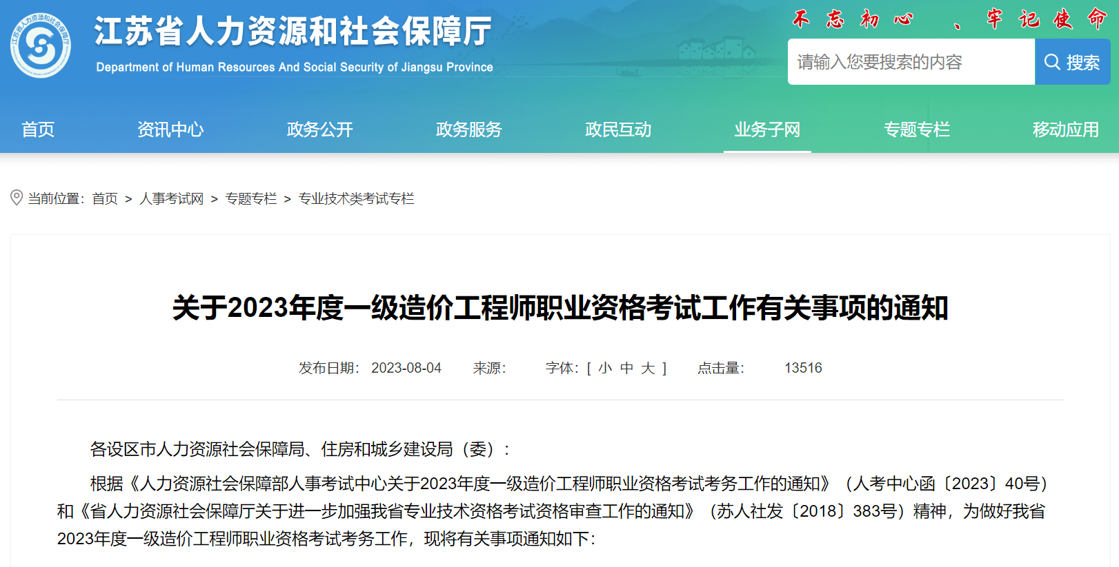 2024年注册工程咨询工程师报名_2020年注册咨询工程师报名_注册工程咨询师考试时间表